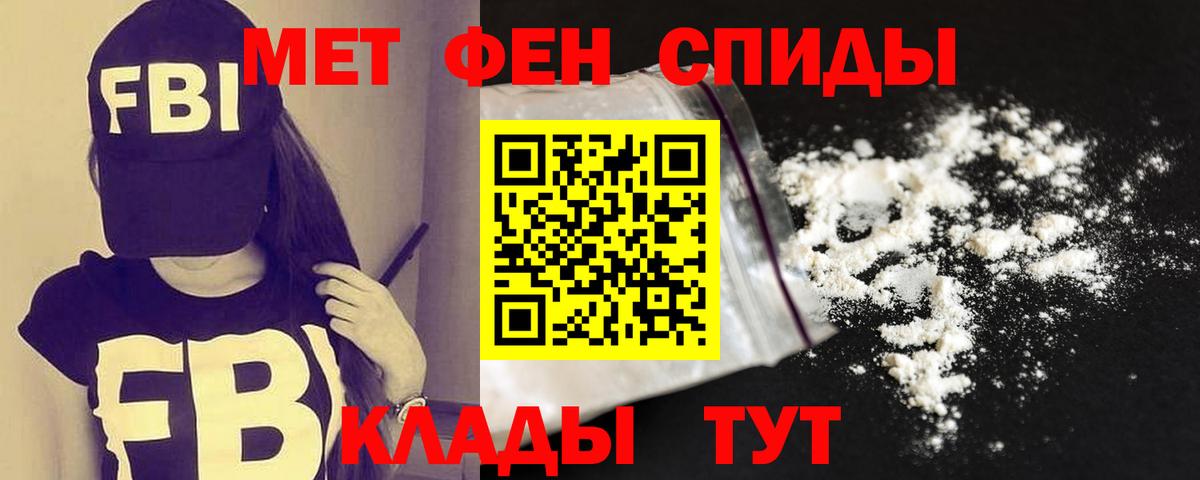 АМФЕТАМИН 97% Балтийск