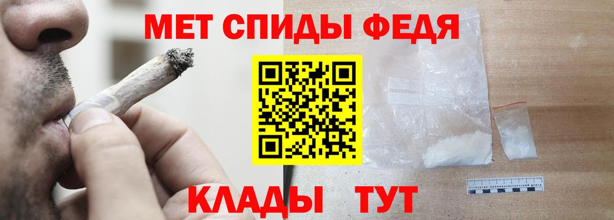 АМФЕТАМИН  АМФ VHQ  Вход с VPN  Балтийск 