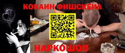 альфа пвп VHQ Камышлов