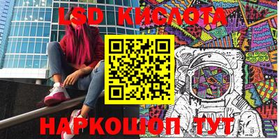 марки lsd Канаш