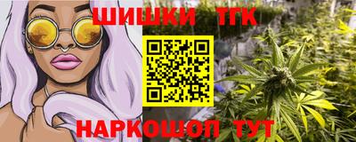 альфа пвп VHQ Камышлов