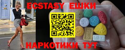 альфа пвп VHQ Камышлов