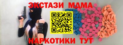 альфа пвп VHQ Камышлов