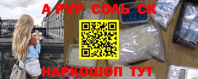 альфа пвп VHQ Камышлов