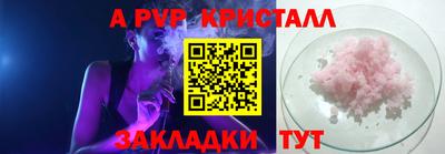 альфа пвп VHQ Камышлов
