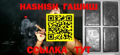 альфа пвп VHQ Камышлов