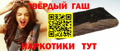 альфа пвп VHQ Камышлов