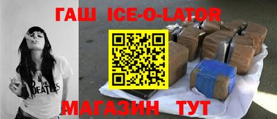 альфа пвп VHQ Камышлов