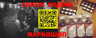альфа пвп VHQ Камышлов