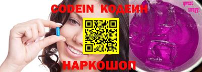 PSILOCYBIN Кандалакша