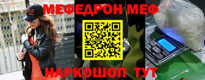 альфа пвп VHQ Камышлов