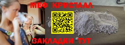 альфа пвп VHQ Камышлов