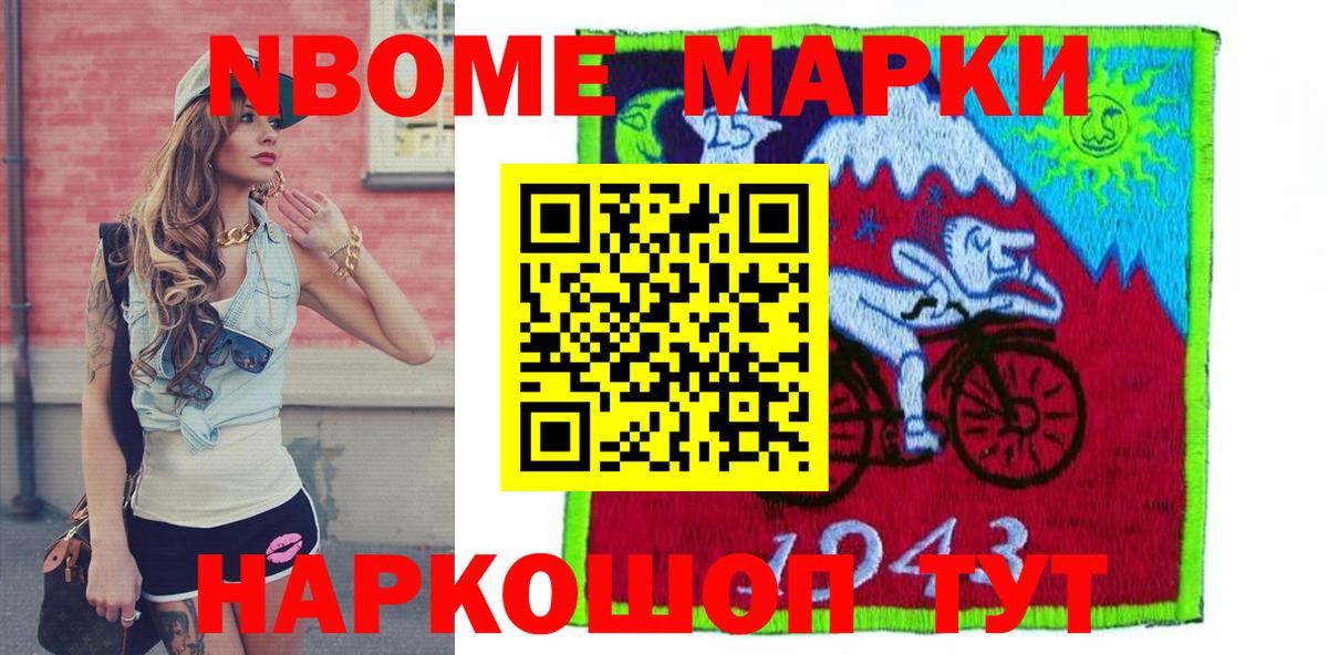 Наркотические марки 1,5мг  Наркотические марки 1,5мг  Вход с VPN  Наркотические марки  Балтийск 