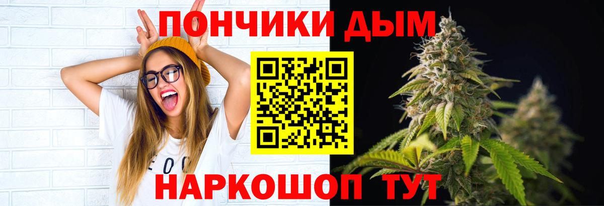 МАРИХУАНА SATIVA & INDICA  Каннабис план  Балтийск  Бошки марихуана THC 21%  Шишки марихуана семена  Вход с VPN 